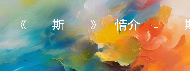 《維納斯計劃》詳情介紹_維納斯計劃已完結在線觀看_維納斯計劃迅雷下載_日漫 陳彪峰的blog